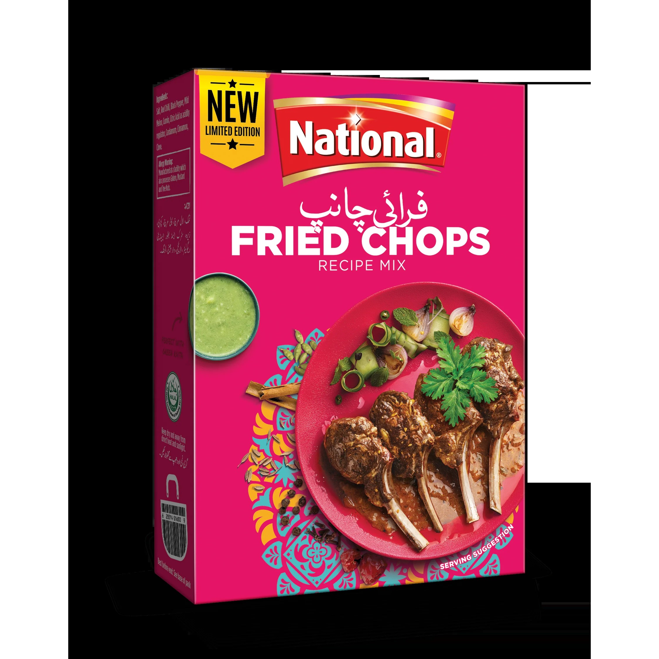 NATIONAL FRIED CHOPS 50 GM