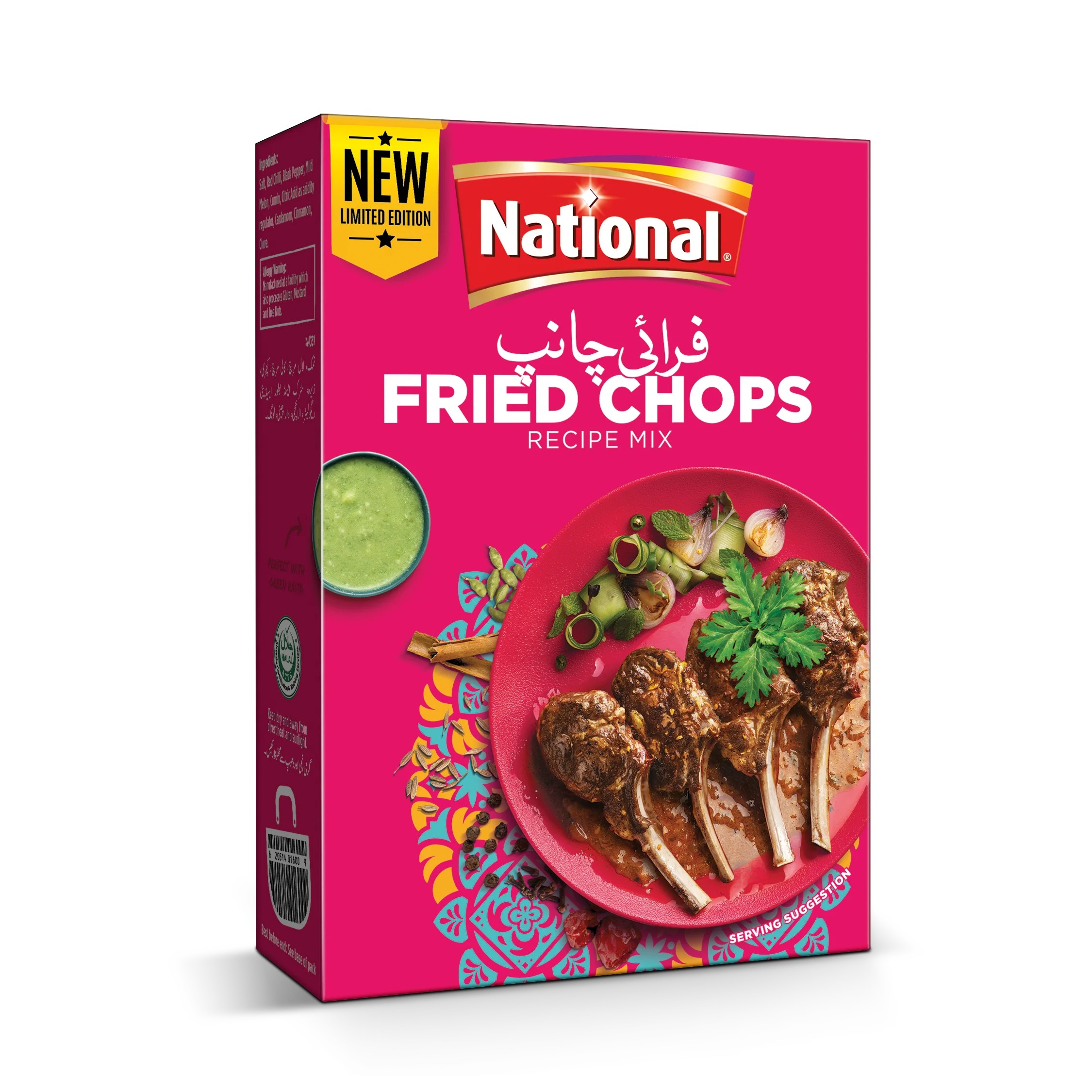 National Fried Chops Masala 50 GM