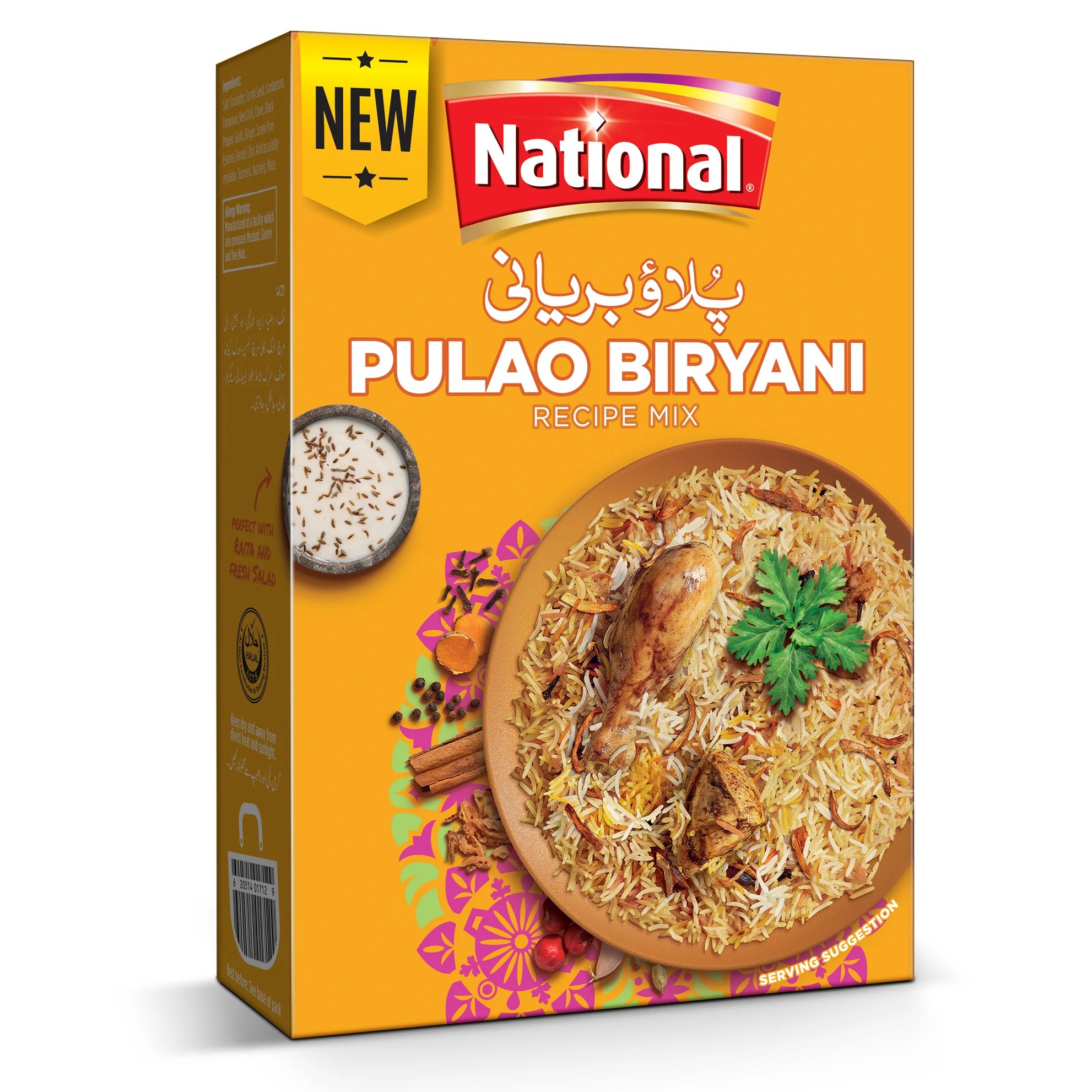 NATIONAL PULAV BRIYANI 50 GM