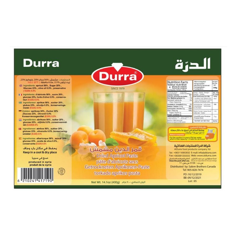 Durra Qamar Aldeen 400 GM