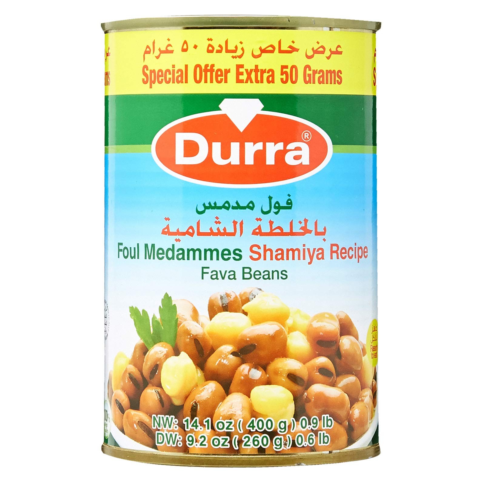 DURRA FAVA BEANS SHAMIYA RECIPE 400 GM