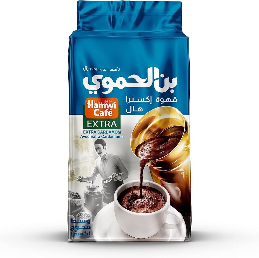 HAMWI CAFE CLASSIC WITH EXTRA CARDAMOM 200 GM