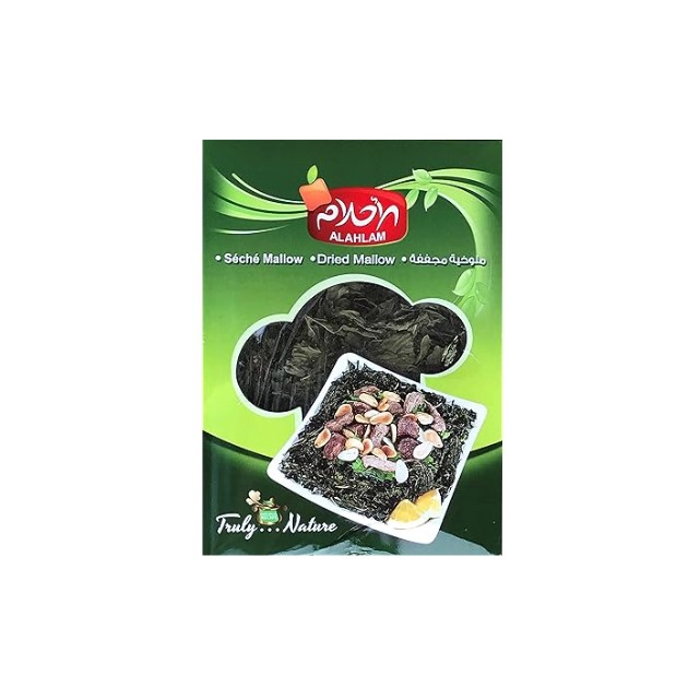 Alahlam Dried Molokhya 200 GM