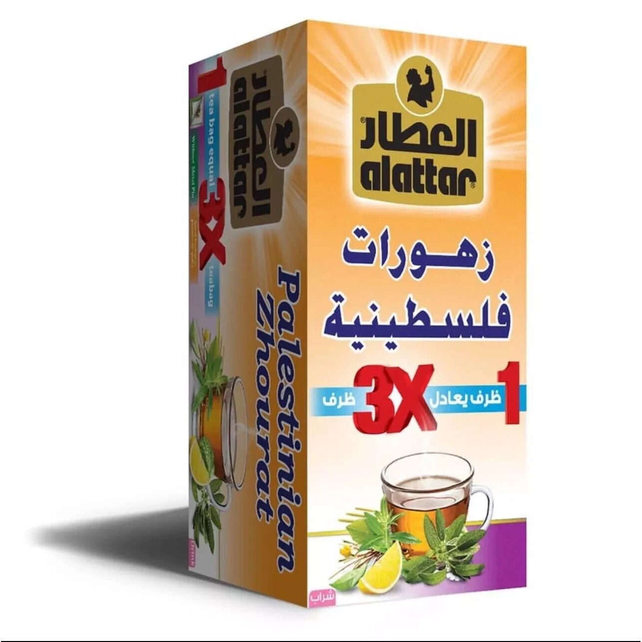ALATTAR PALESTINIAN ZHOURAT TEA BAGS 20 CT