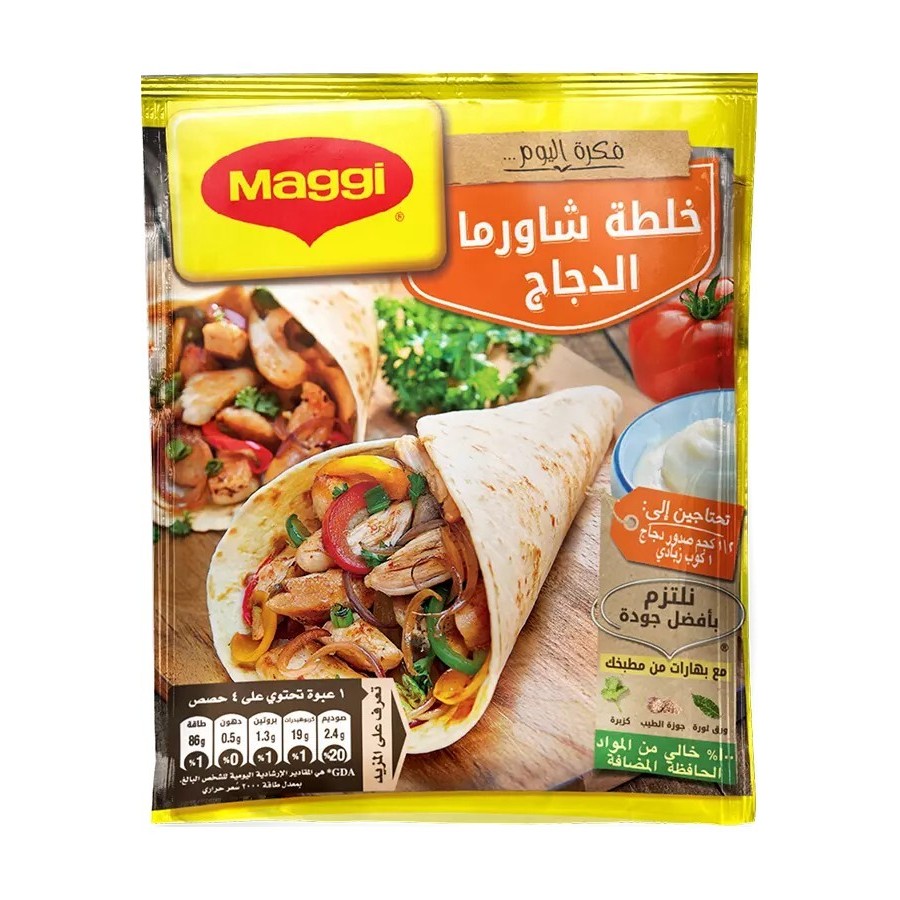Maggi Tawook 40 GM