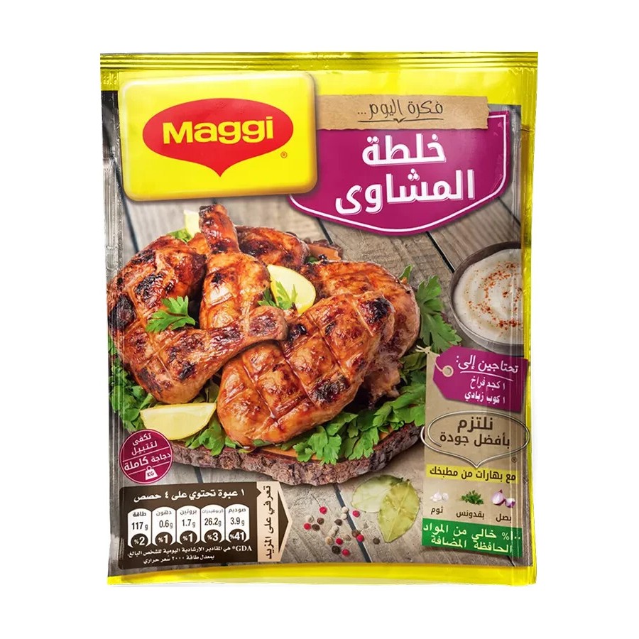 Maggi Mashawi Mix 40 GM