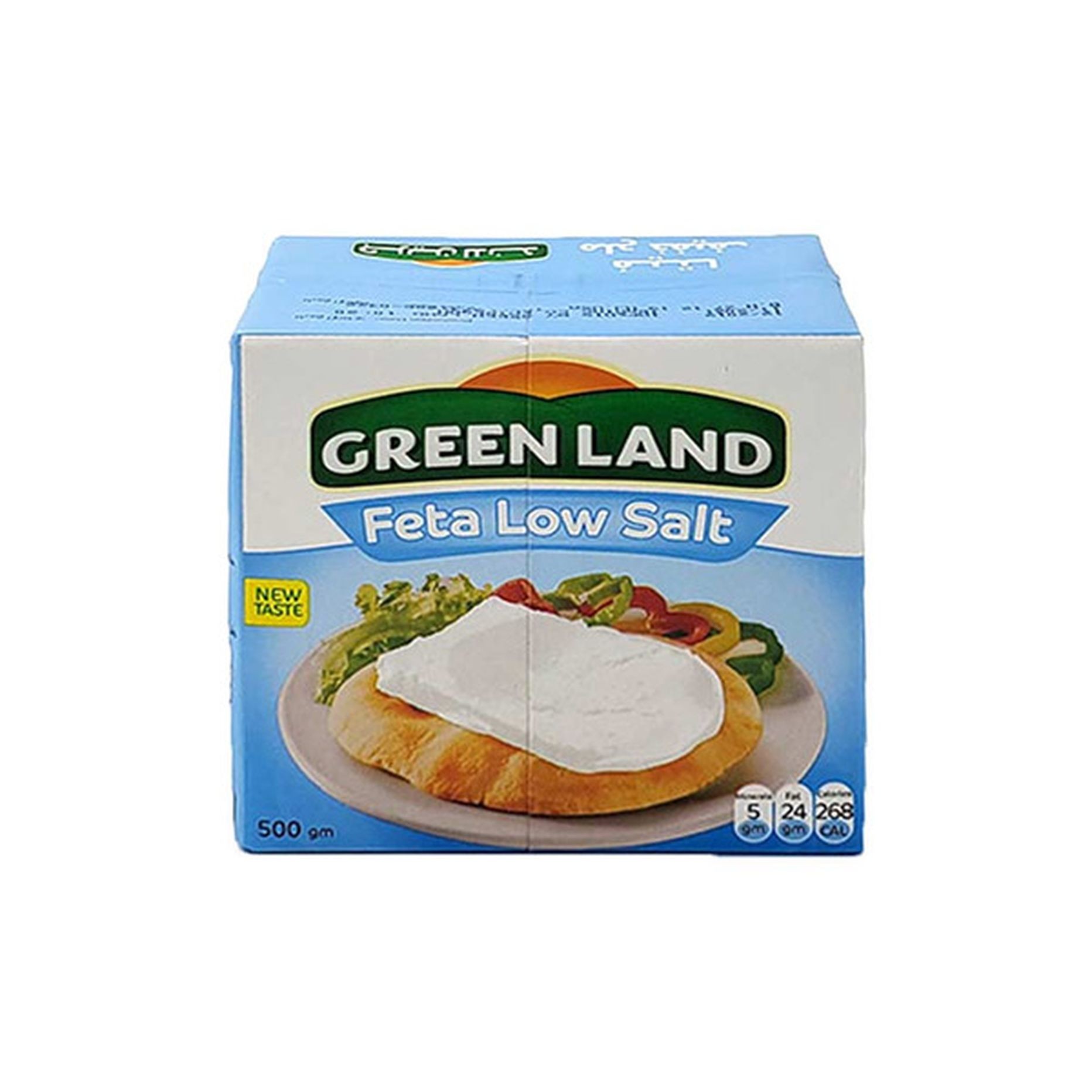 GREEN LAND FETA EGYPTIAN LOW SALT 500 GM