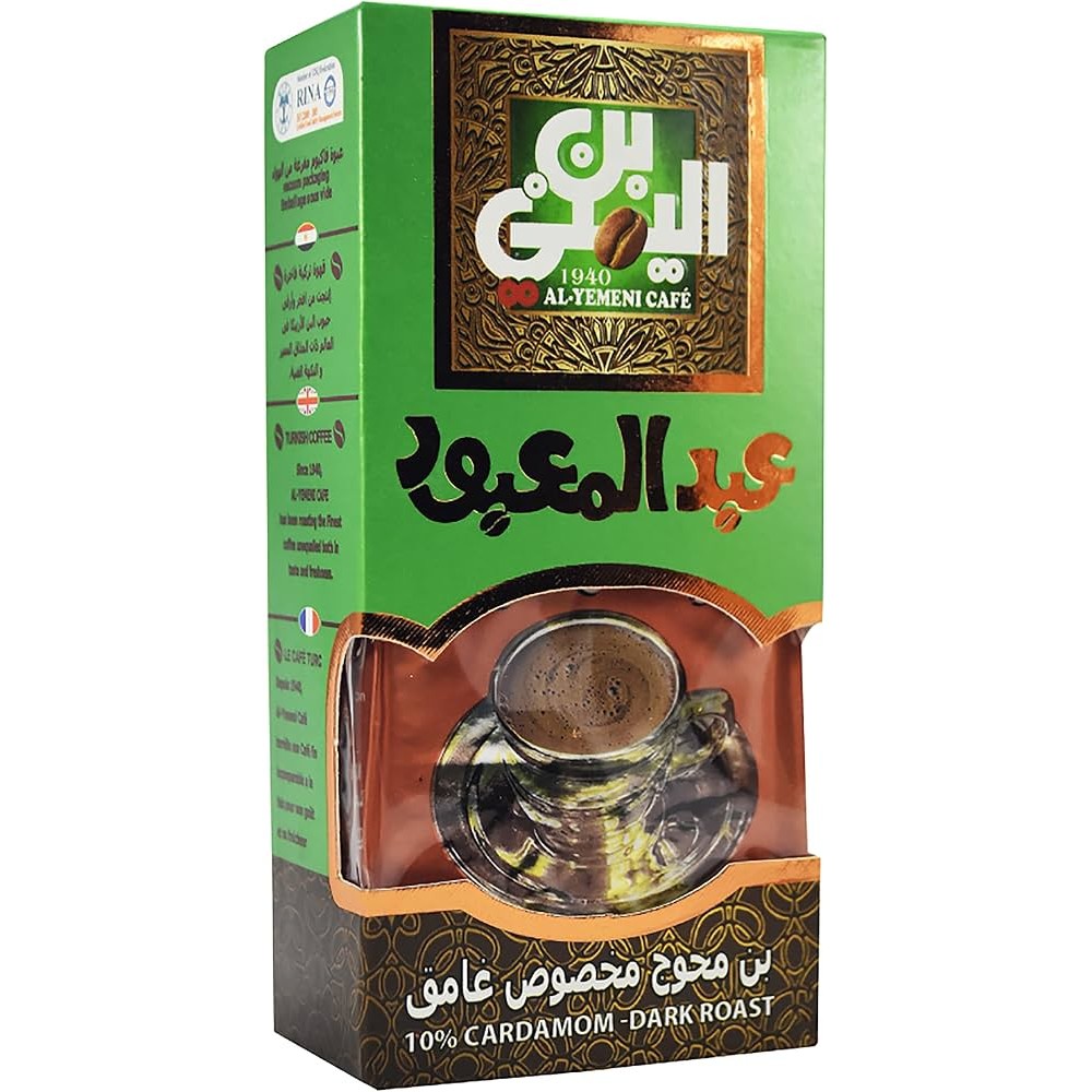 Al Yemeni Coffee Cardamom 200 GM