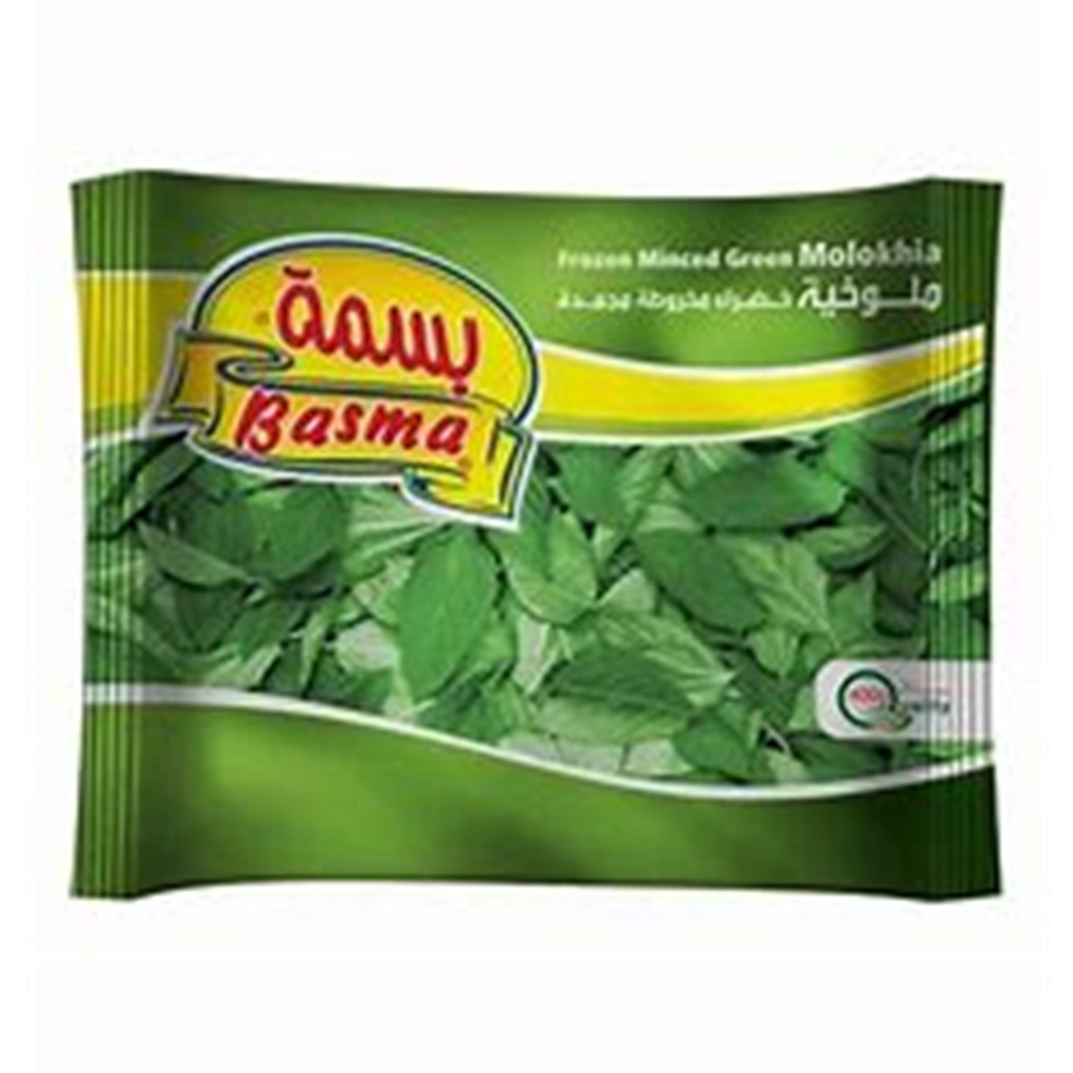 BASMA MINCED GREEN MOLOKHIA 400 GM