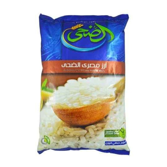 DUHA EGYPTIAN RICE 2 LBS