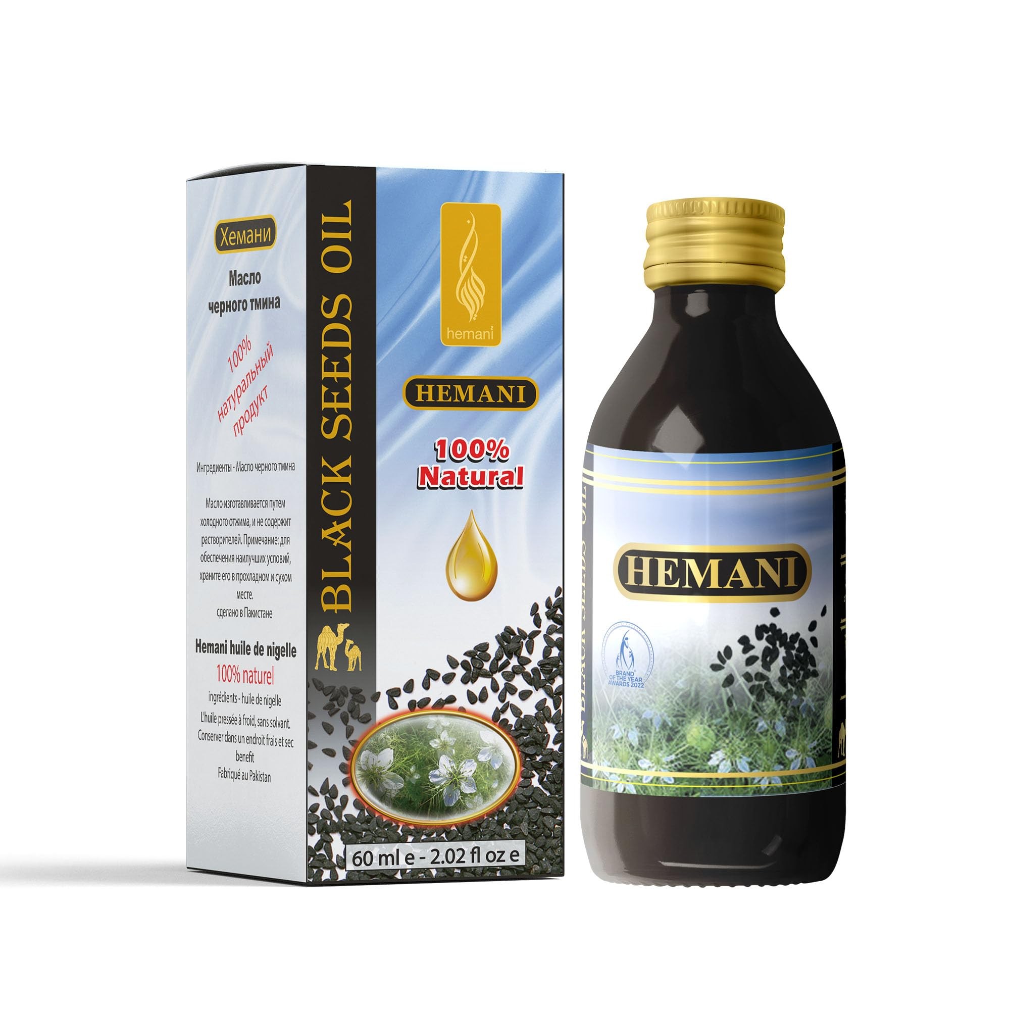 Black Seed Oil 60 ML