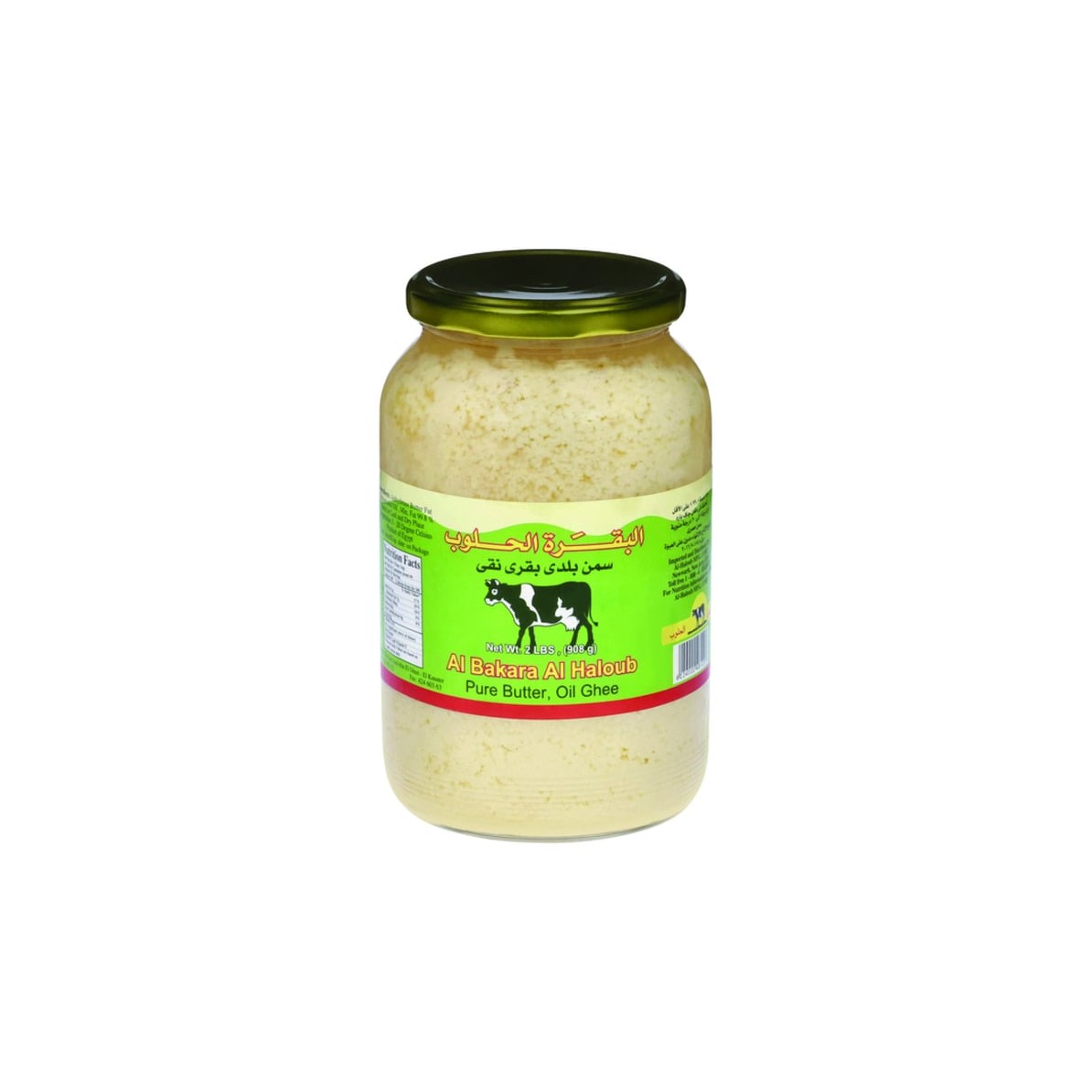 Al Haloub Ghee 2 LBS