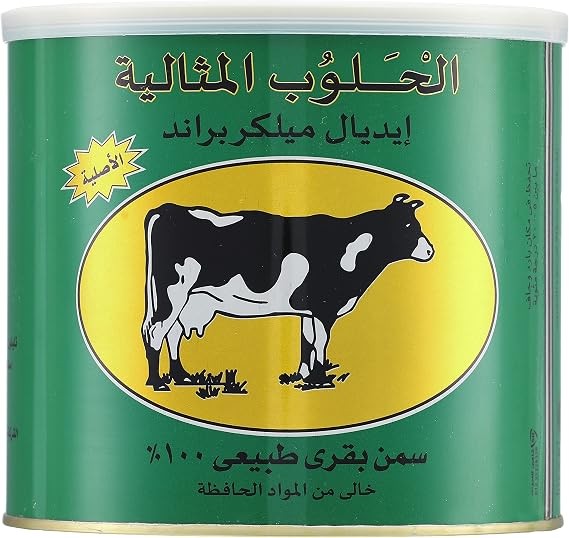 Al Bakara Al Haloub Ghee 425 GM