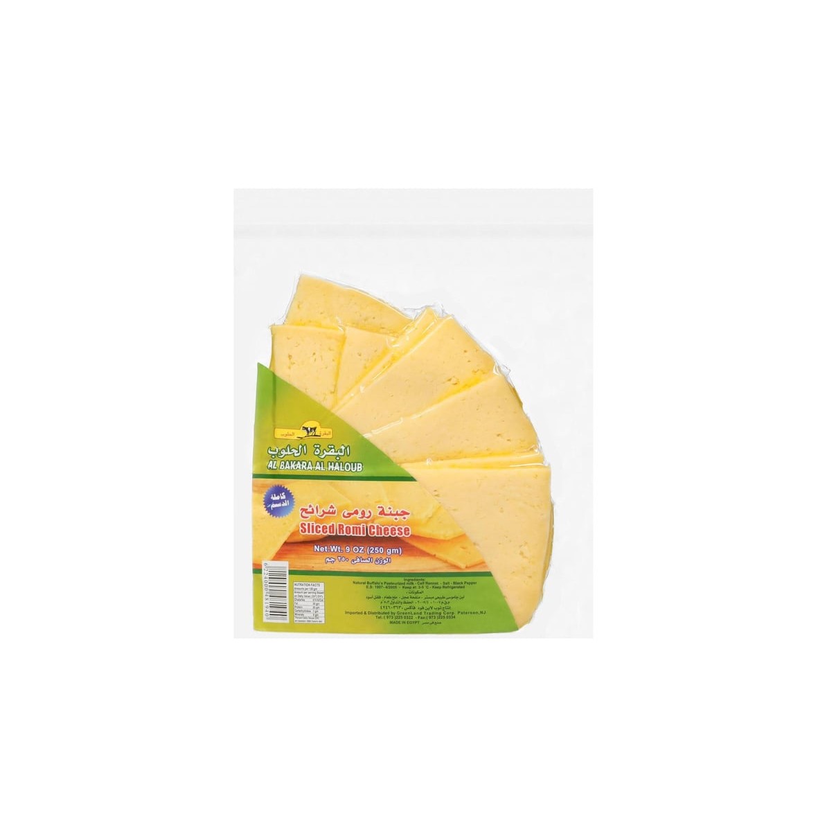 AL BAKARAH AL HALOUB ROOMI CHEESE SLICED 9 OZ