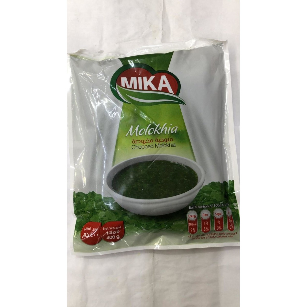 Mika Molokhia Chopped 400 GM