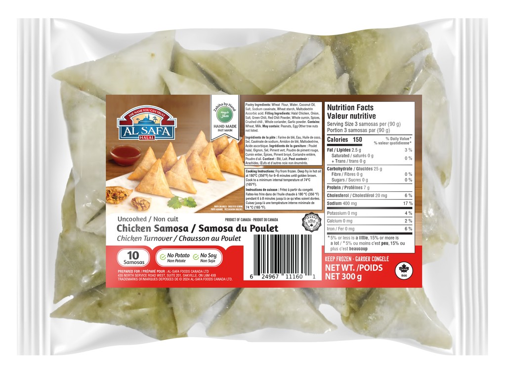 AL SAFA CHICKEN SAMOSA 10.58 OZ