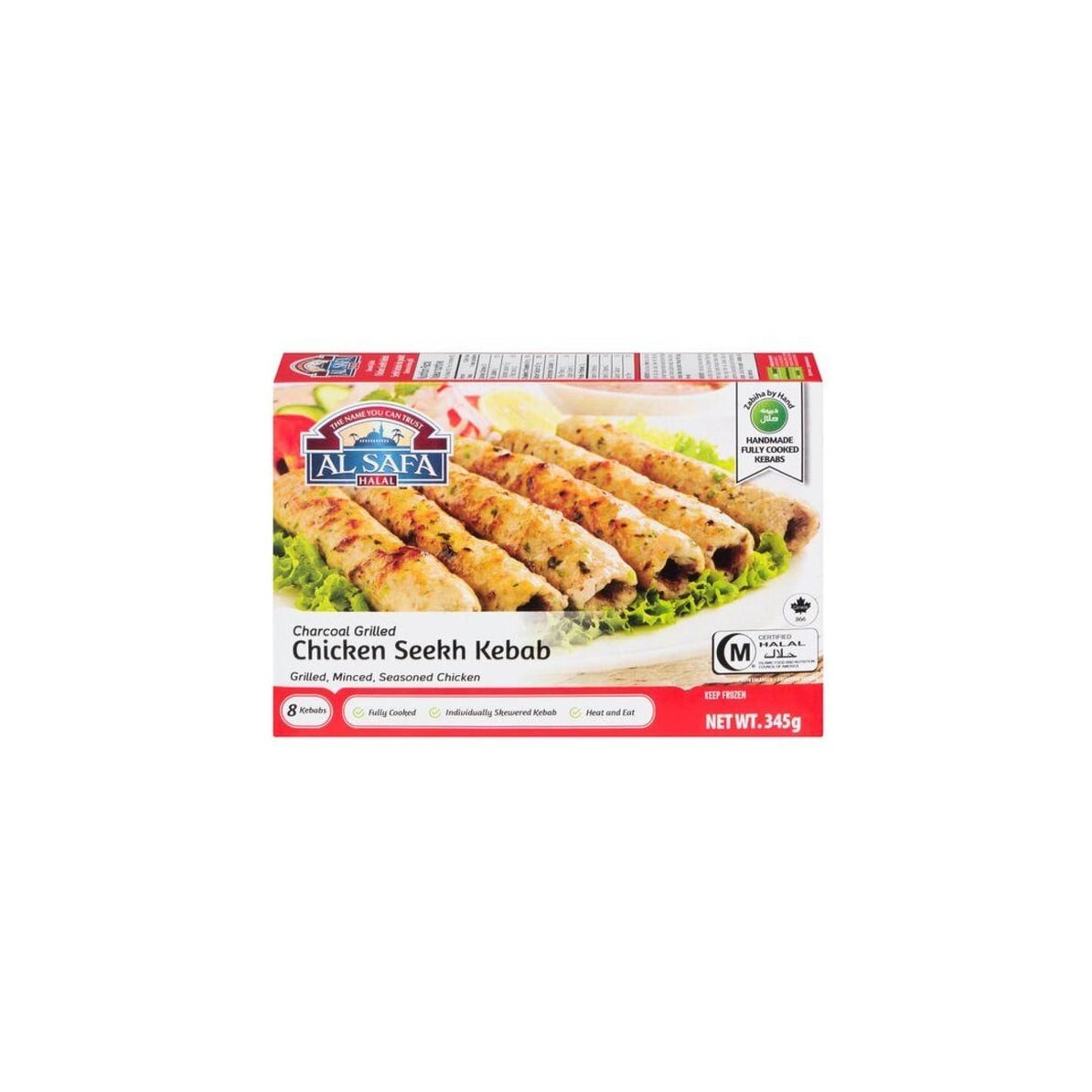 Alsafa Chicken Seekh Kebeb