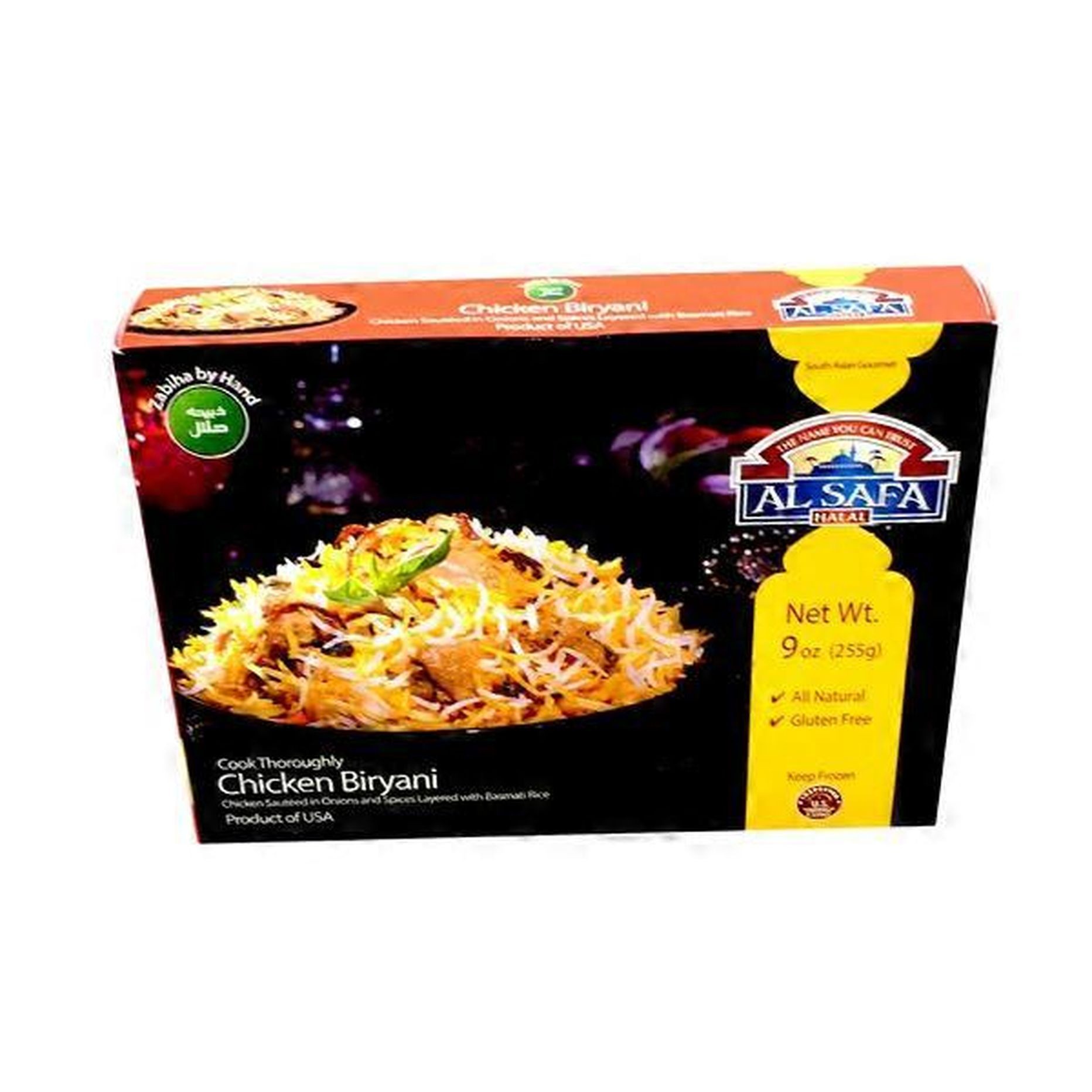 Alsafa Chicken Biryani 255 GM