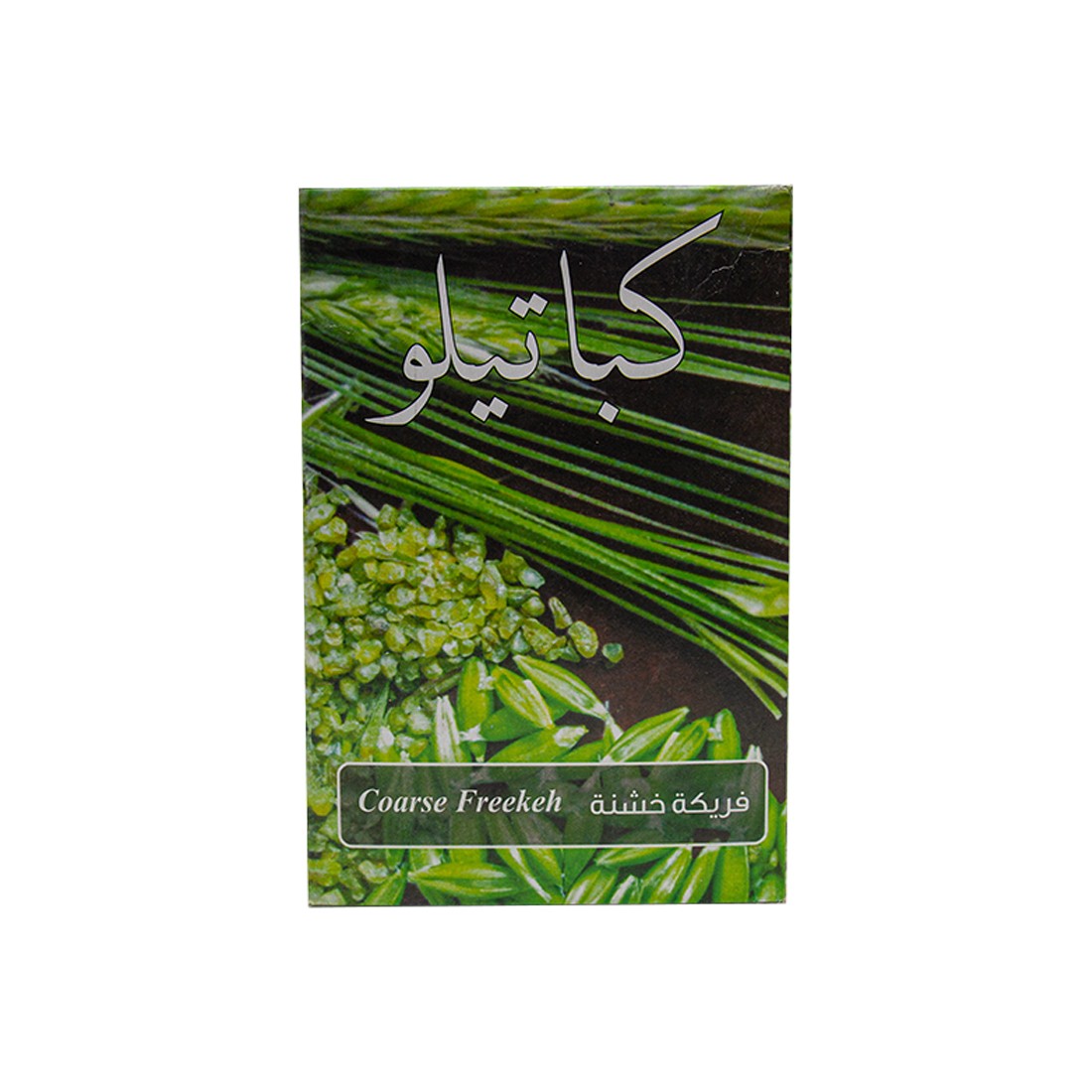 ABU KABATILO FREEKEH 500 GM