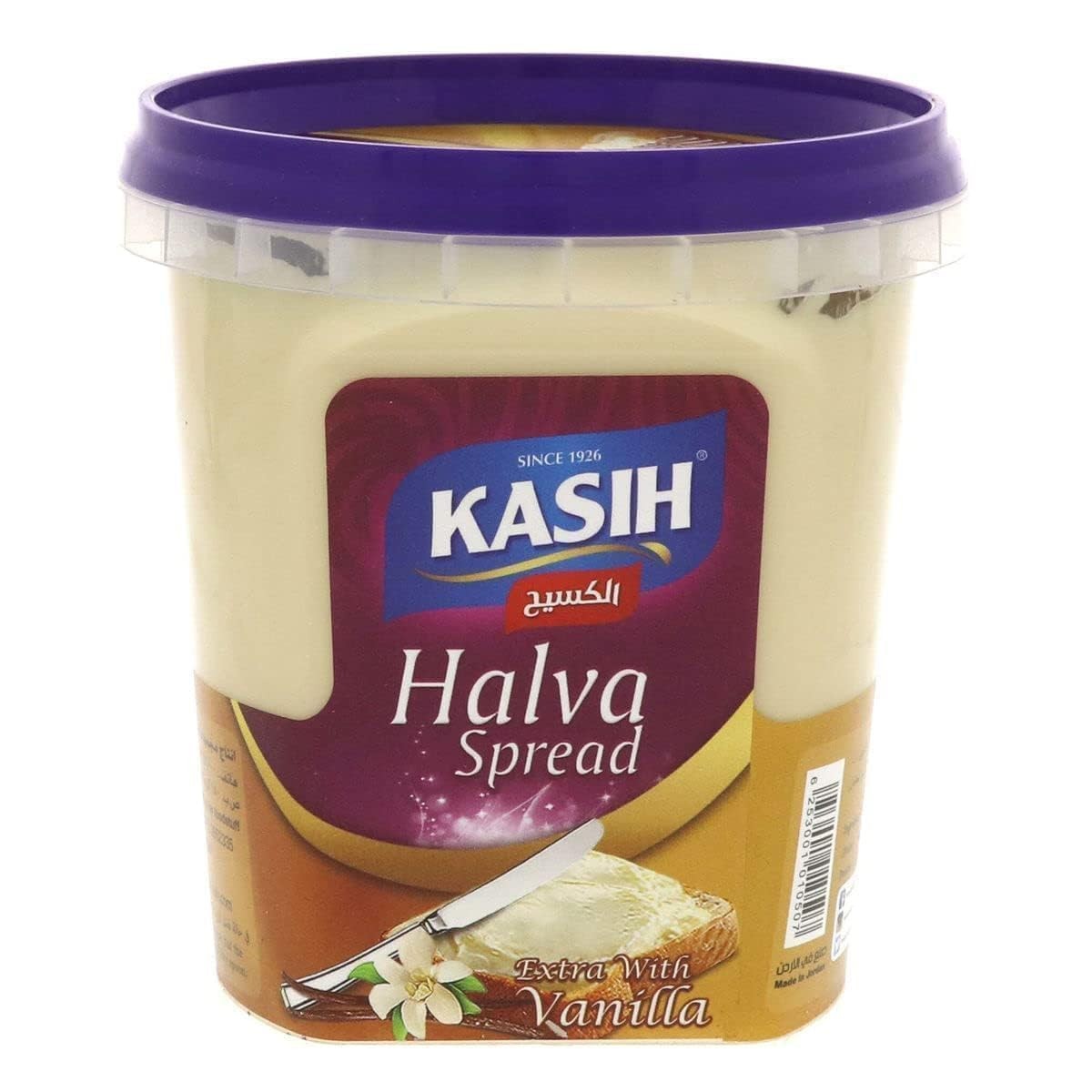 AlKasih Halawa Tahini Vanilla 2 LBS
