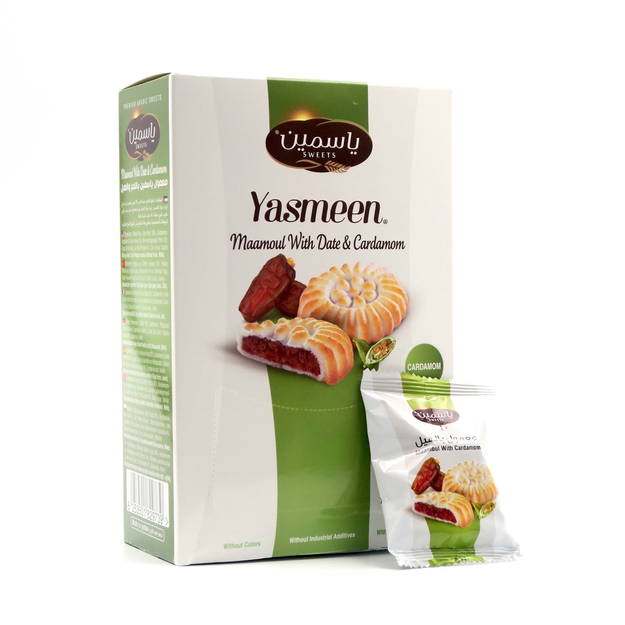 YASMEEN MAMOUL W/DATE & CARDAMOM 320 GM