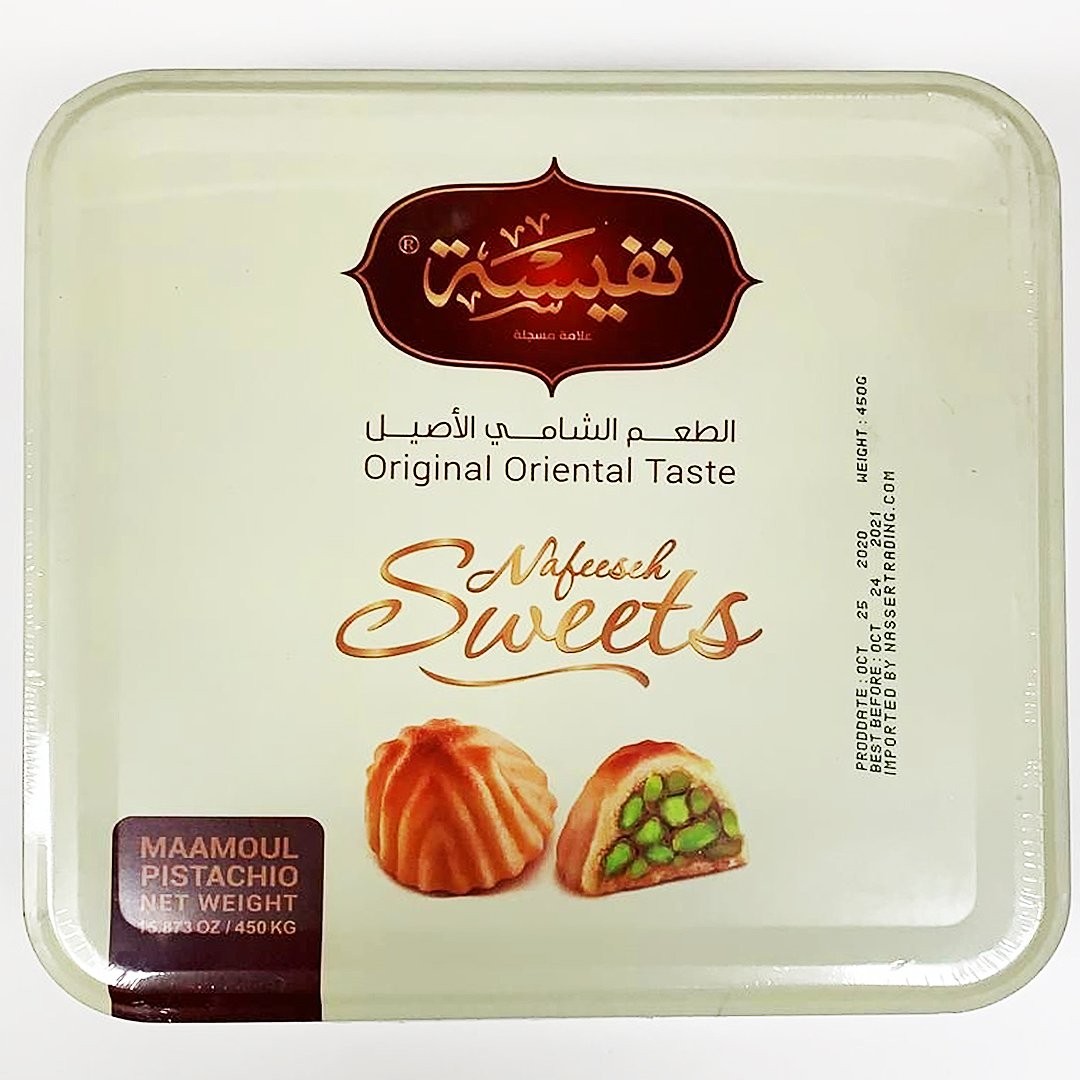 NAFISAH SWEETS MAAMOUL PISTACHIO 500 GM
