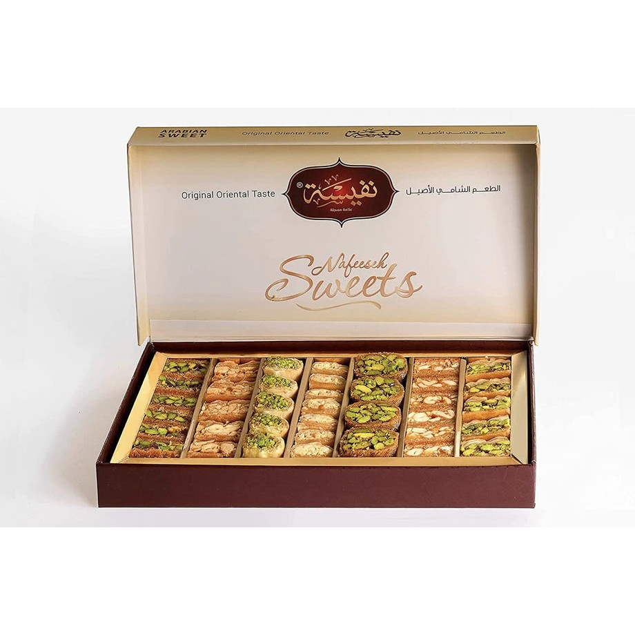 NAFISAH SWEETS BAKLAWA MIX 250 GM