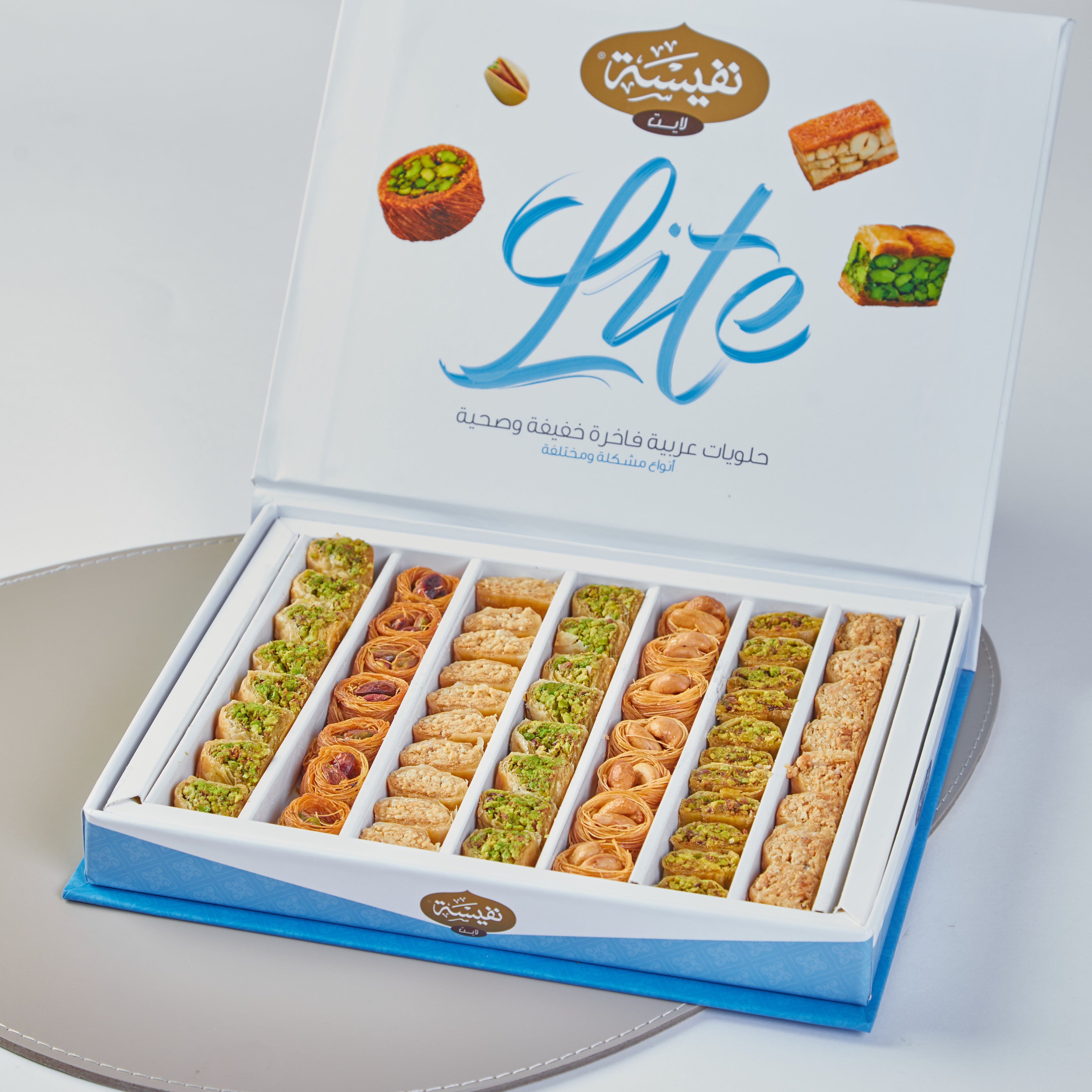 NAFISAH SWEETS BAKLAWA MIX 450 GM