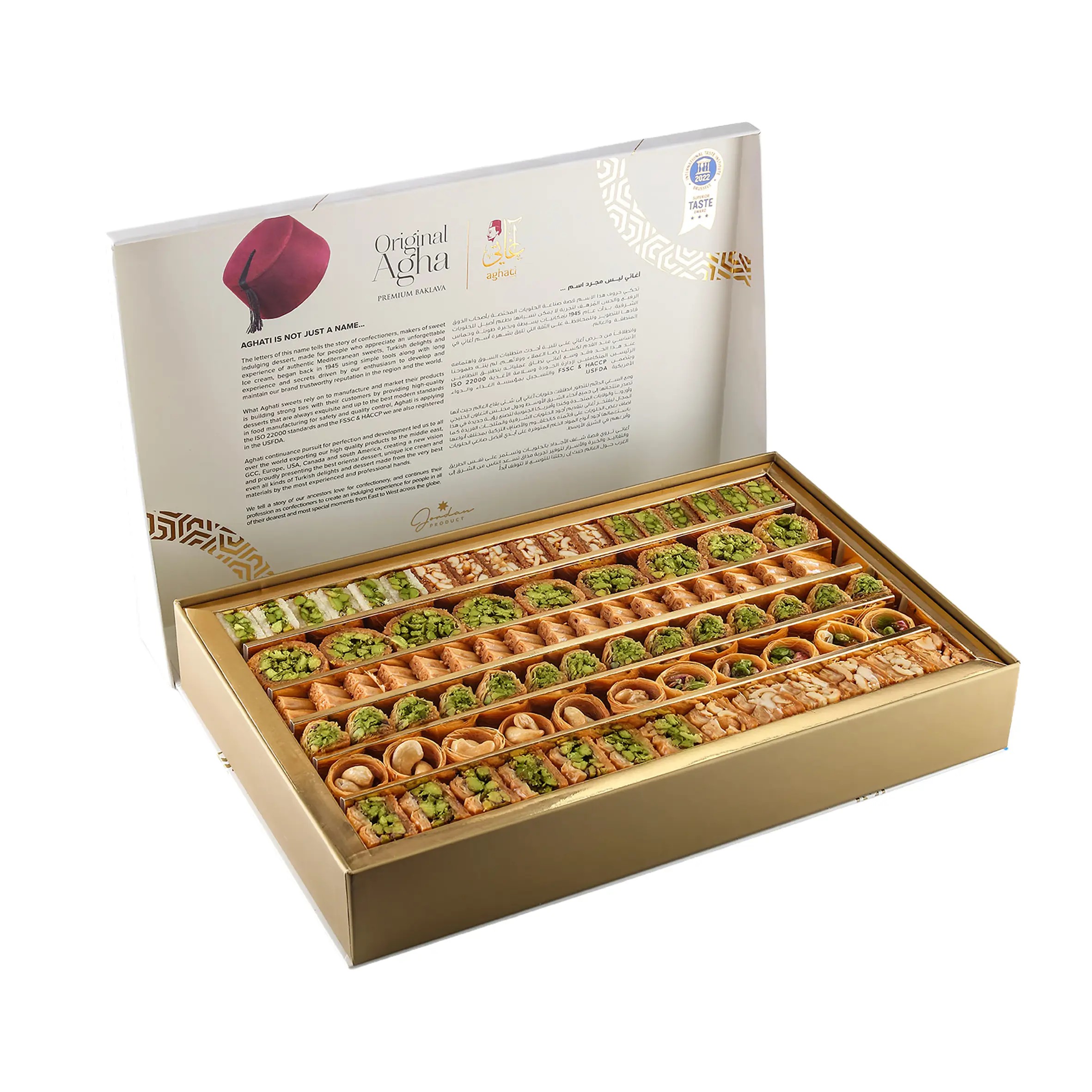 Aghati Mixed Baklava 1000 GM