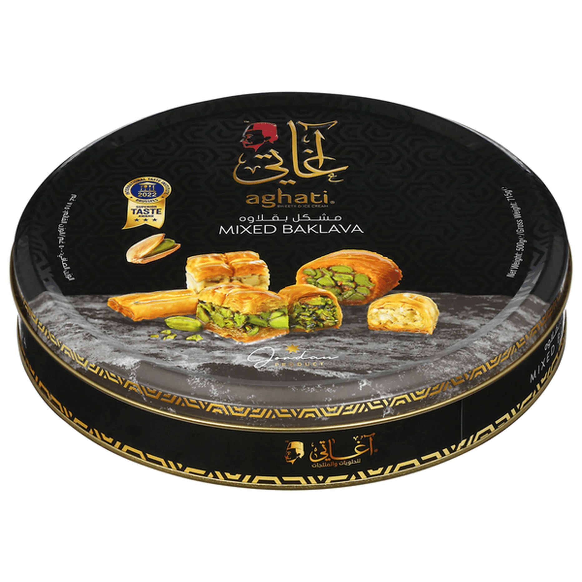 Aghati Mixed Baklava 500 GM