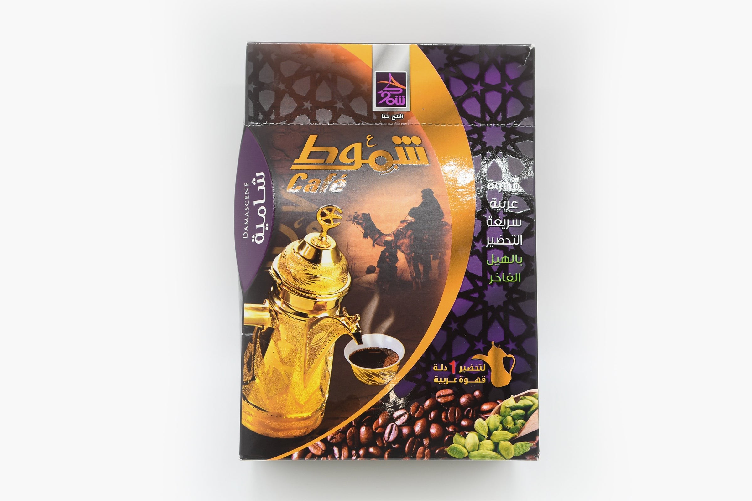 SHAMOUT DAMASCENE COFFEE 8 OZ