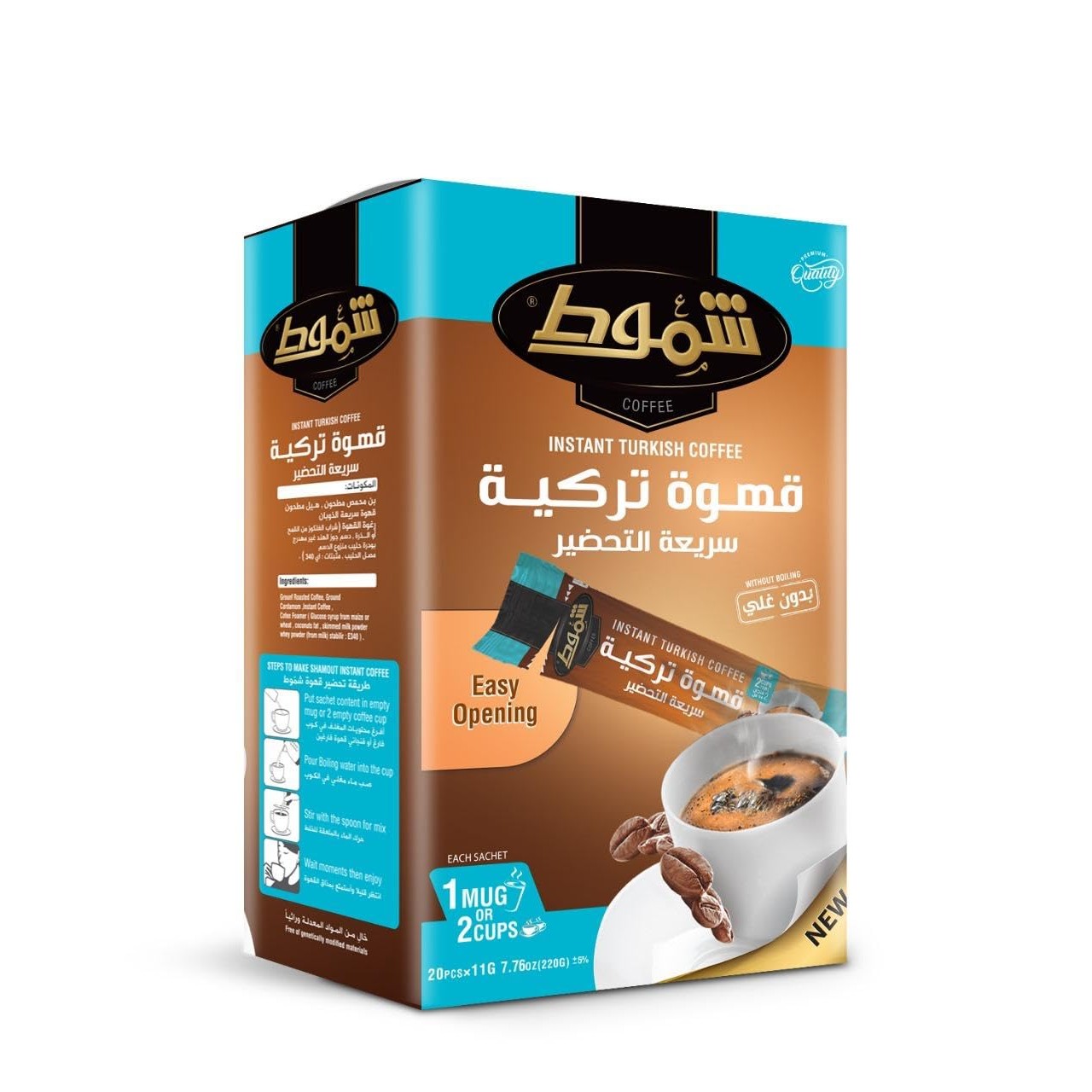 SHAMOUT TURKISH INSTANT COFFEE 220 GM