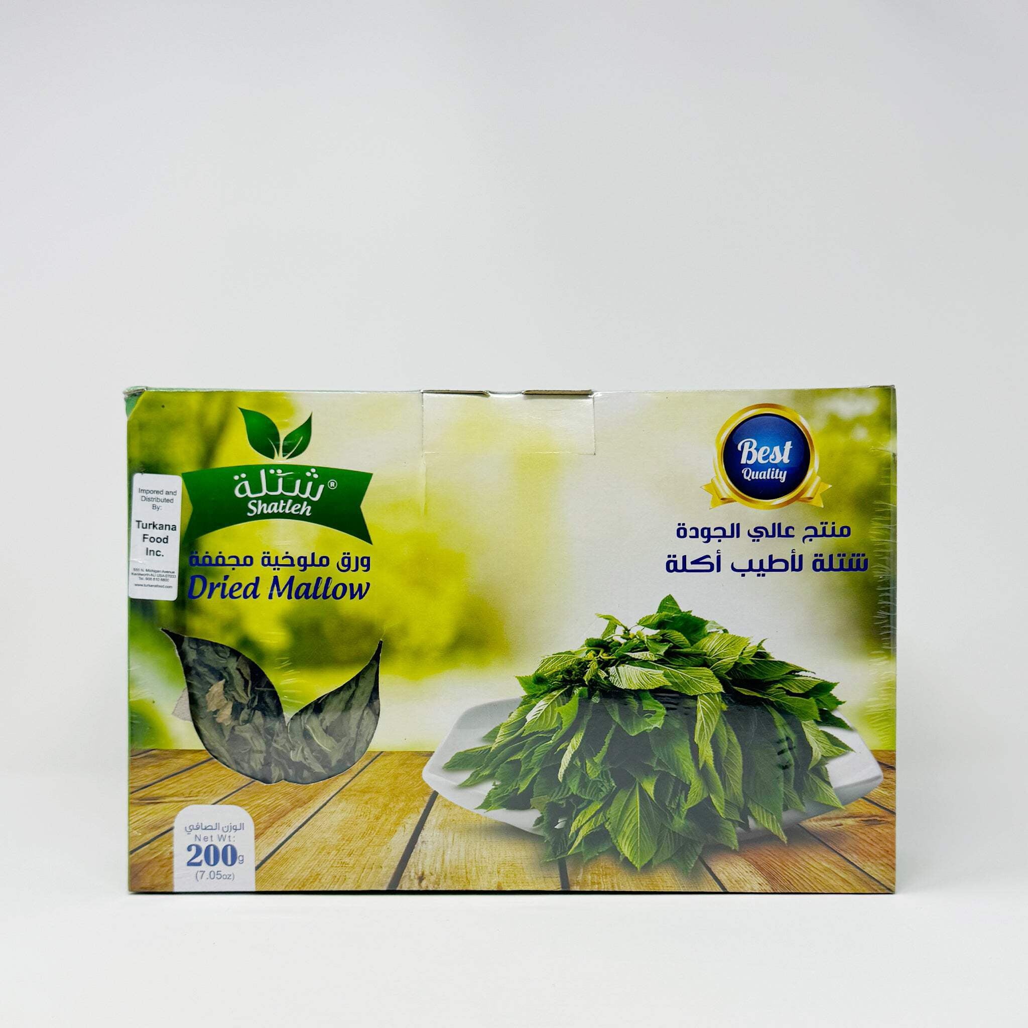 Shatleh Dried Mallow 200 GM