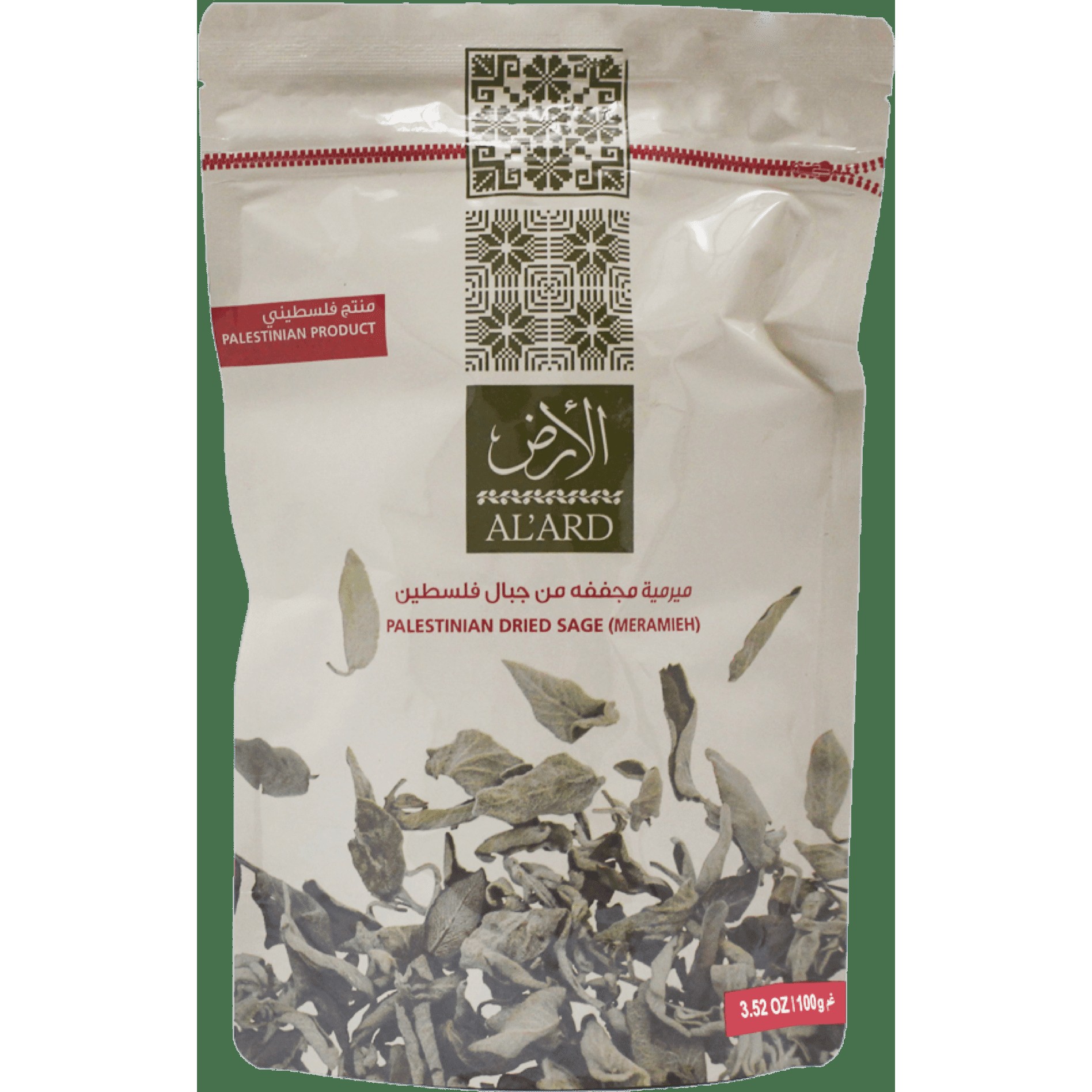 AL ARD PAL DRIED SAGE 100 GM