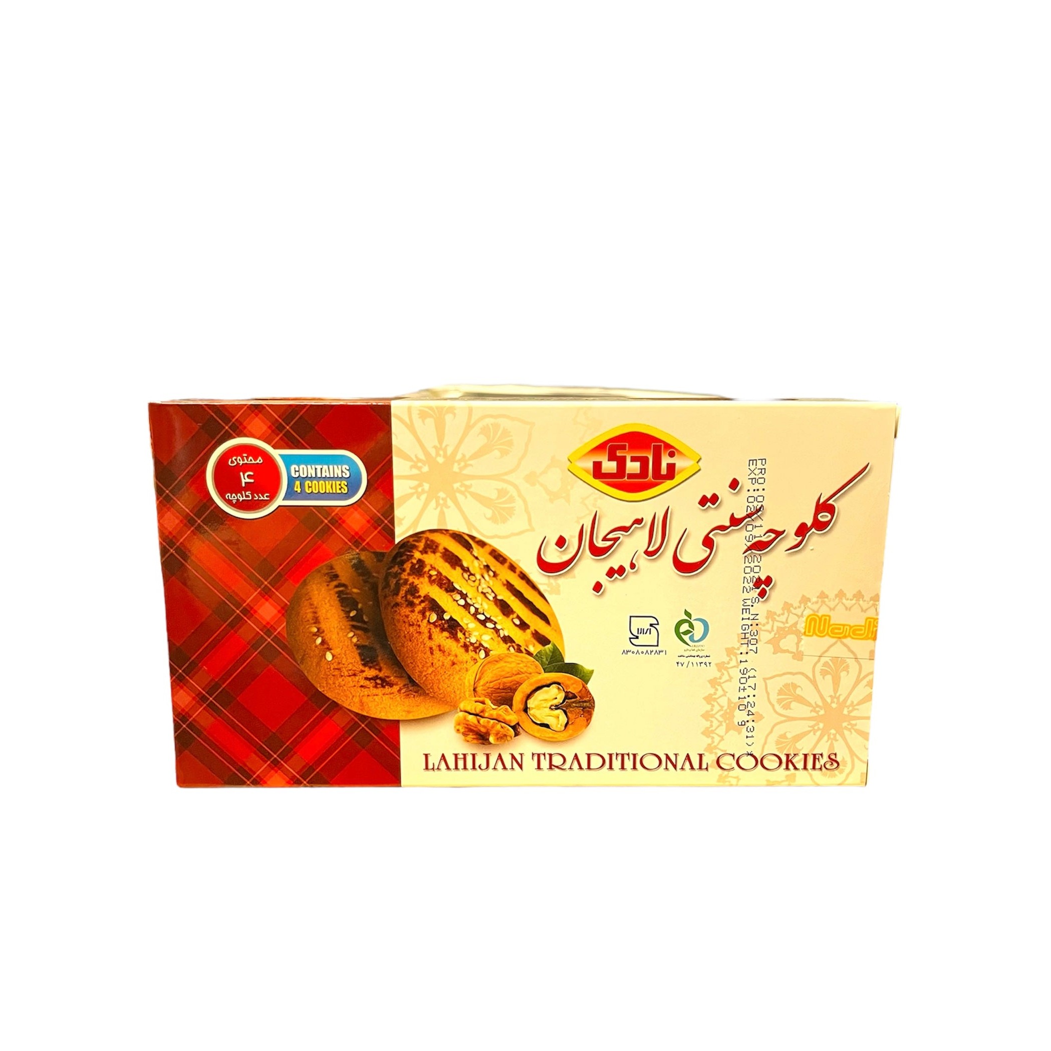 Nadi Lahijan Trad Cookies 200 GM