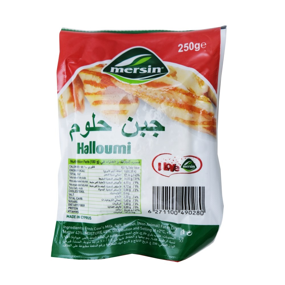 MERSIN HALLOUMI CHEESE 250 GM