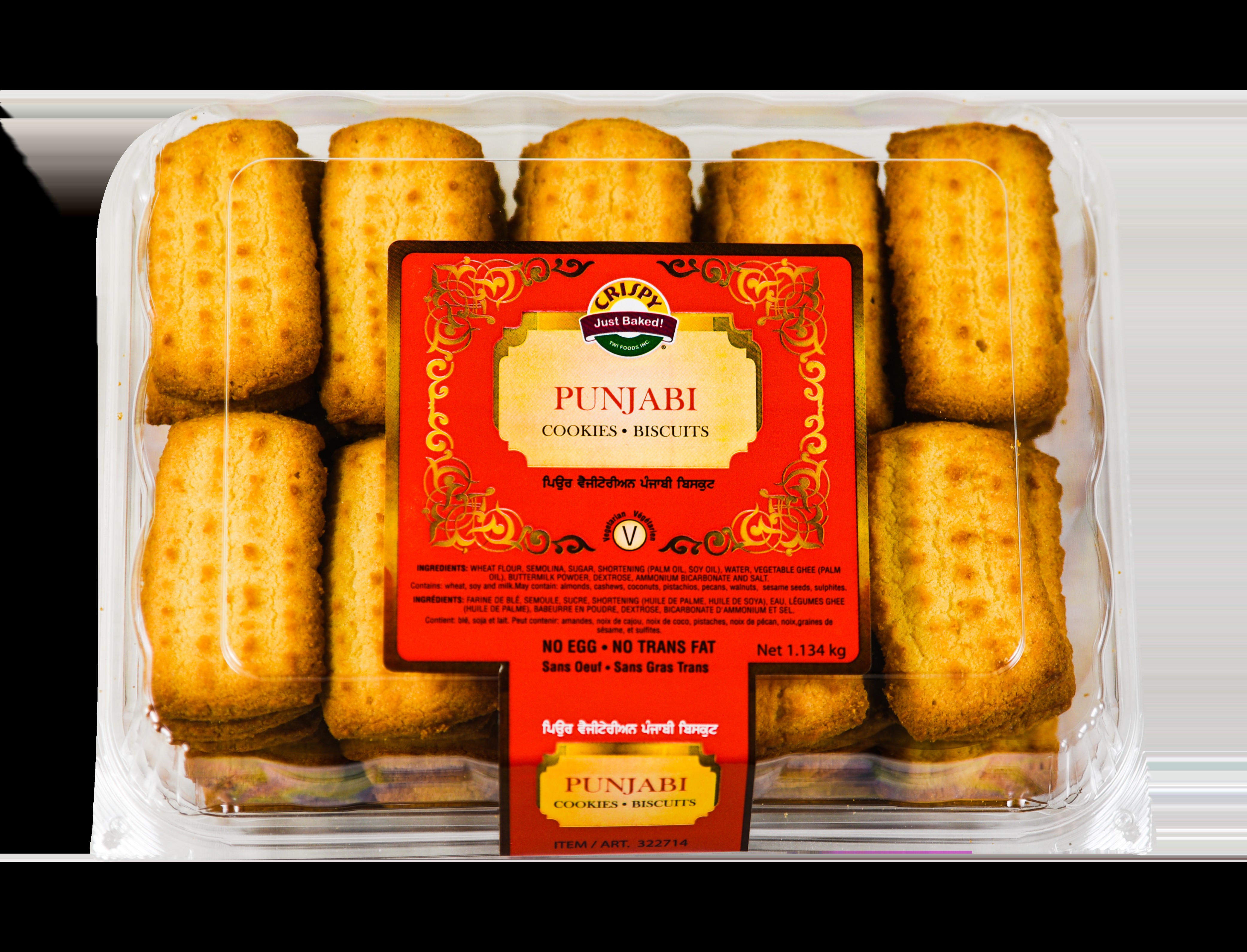 Crispy Punjabi Cook 1.3 KG