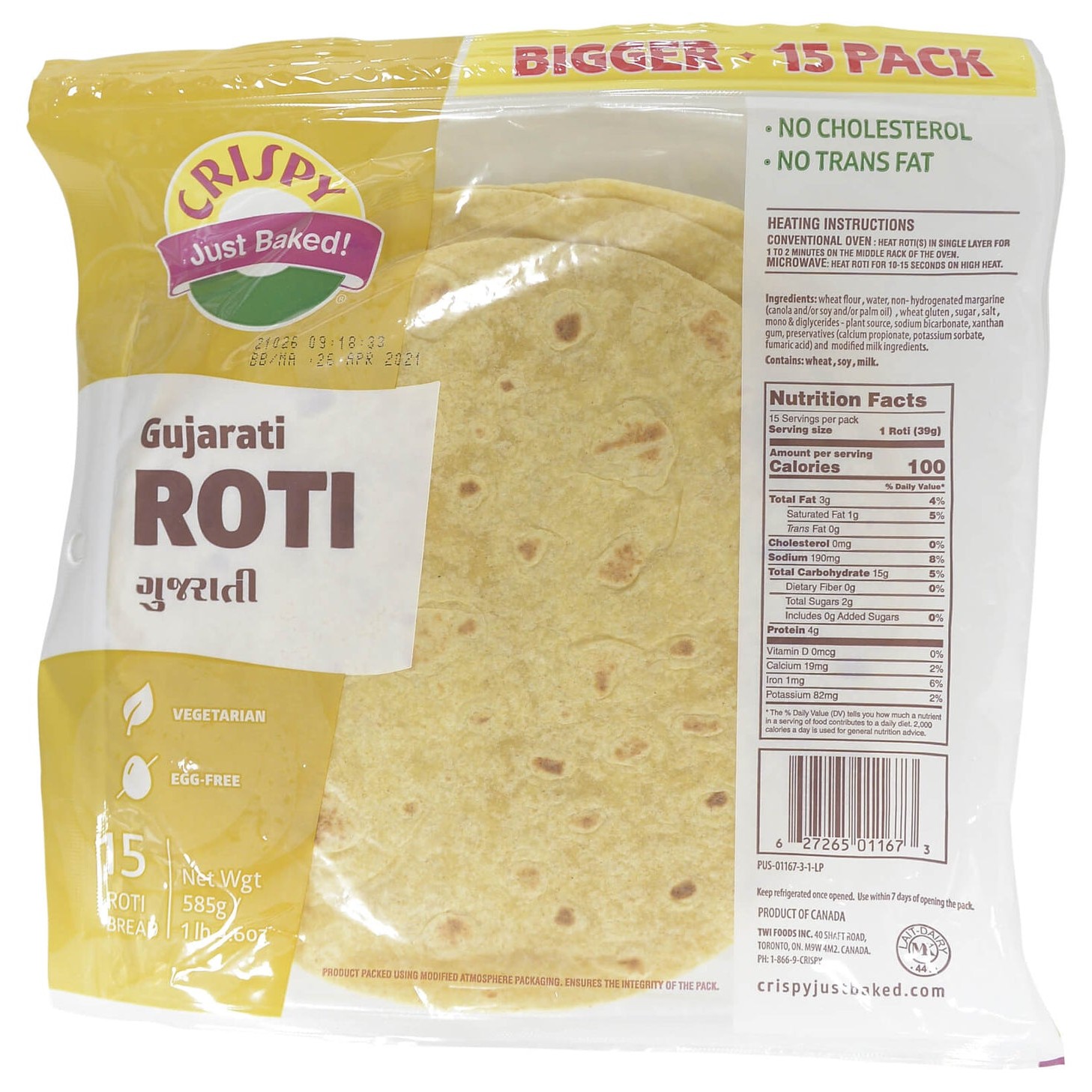 Crispy Gujrati Roti 585 GM