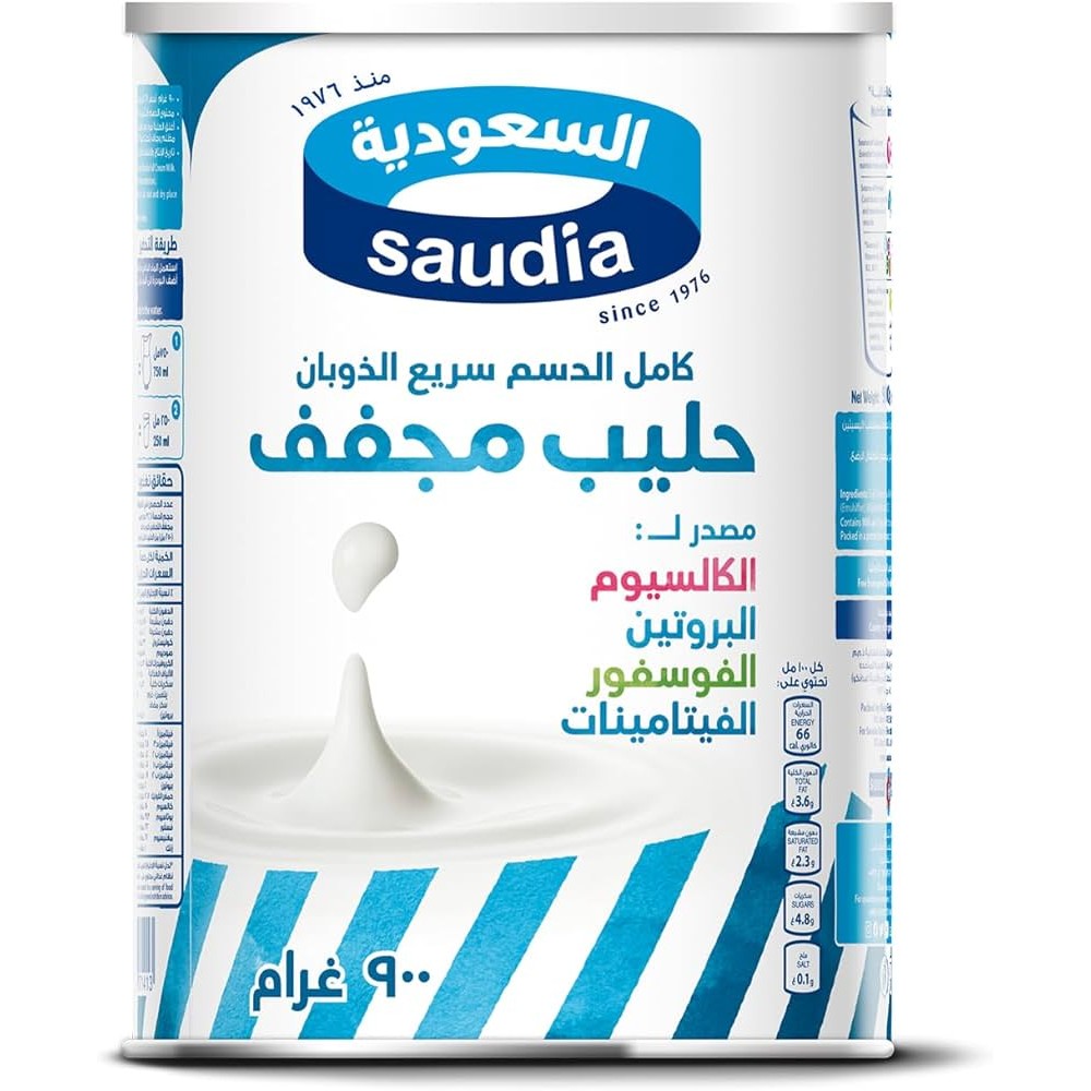 SAUDIA INSTNT MILK PDR 900 GM