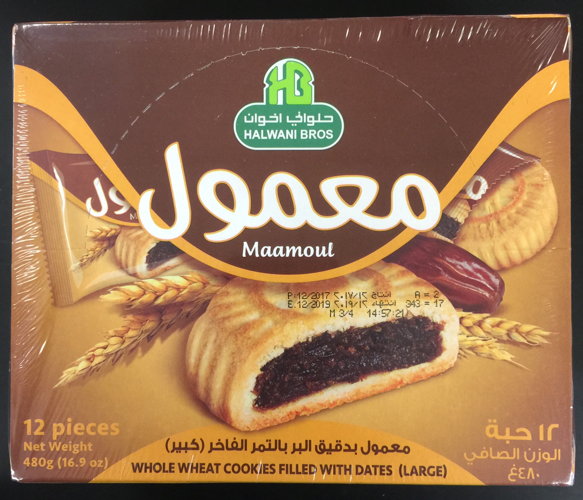 Maamoul Dates Halwani 1 LBS