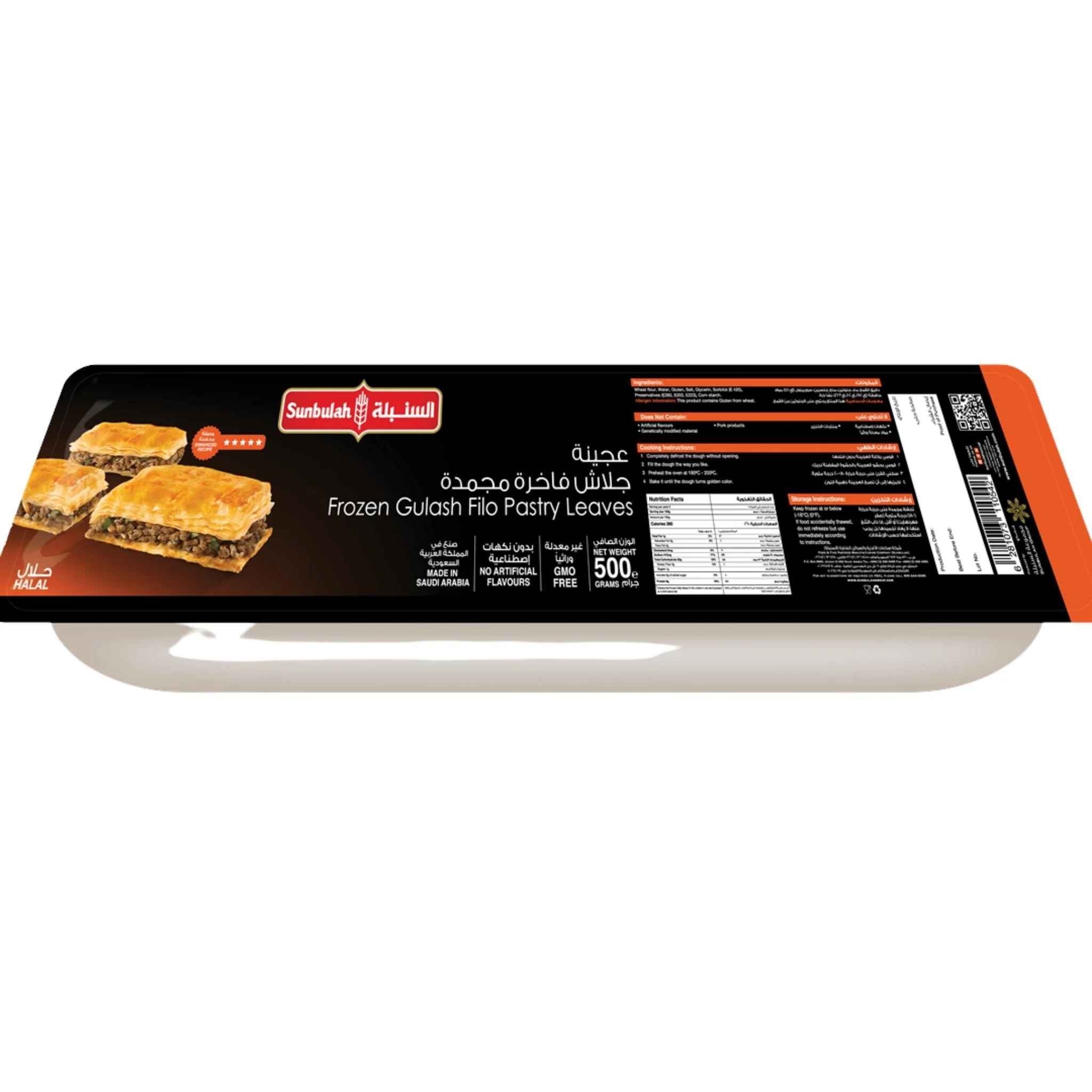 Sunbulah Filo Pastry Leaves 500 GM