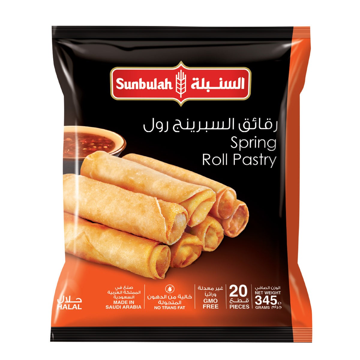 Sunbulah Spring Roll Pastry 20 PCS