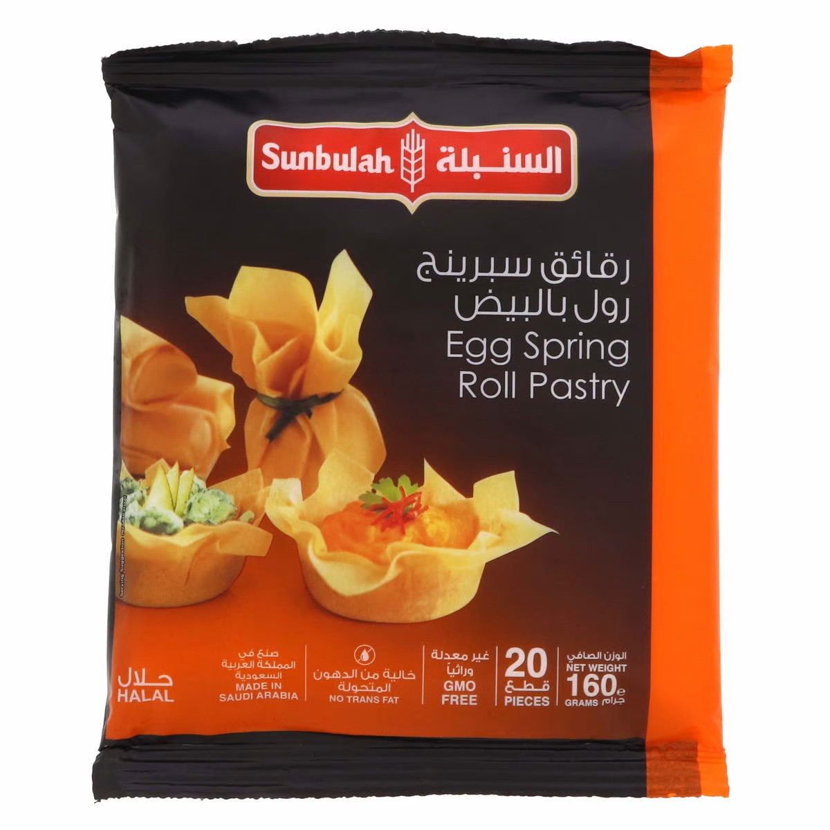 Sunbulah Egg Roll Pastry 160 GM