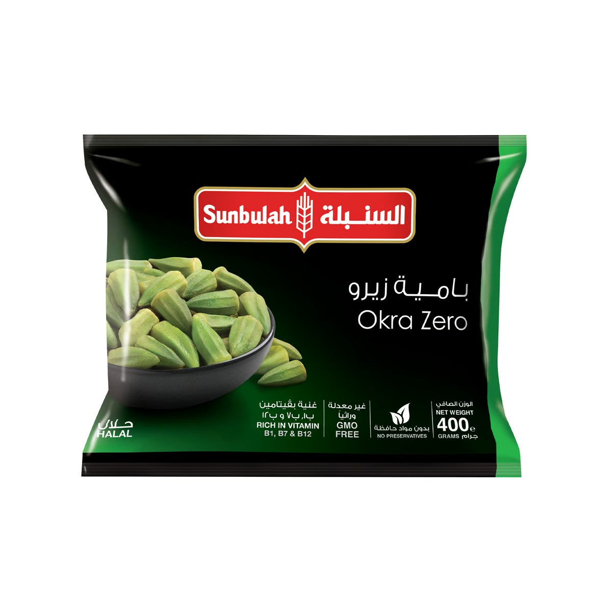 SUNBULAH OKRA (ZERO) 400 GM