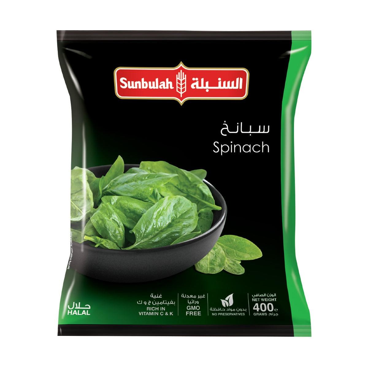 SUNBULAH SPINACH 400 GM