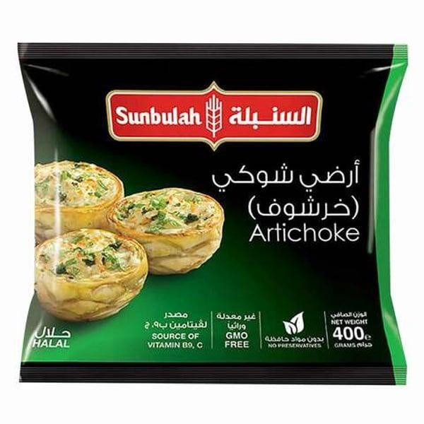 SUNBULAH ARTICHOKE 400 GM