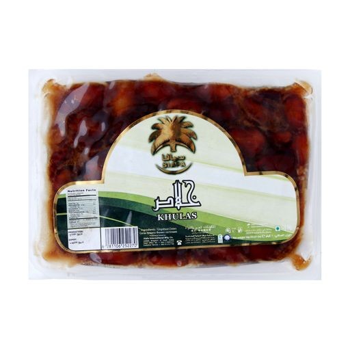 IKHLAS SIAFA 1 KG