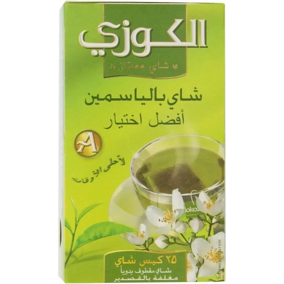Alokozay Jasmine Tea 200 GM