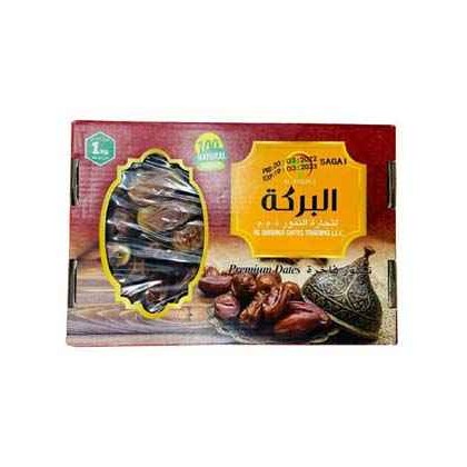 AL BARAKAH DATES ARABIAN DATES 1 KG