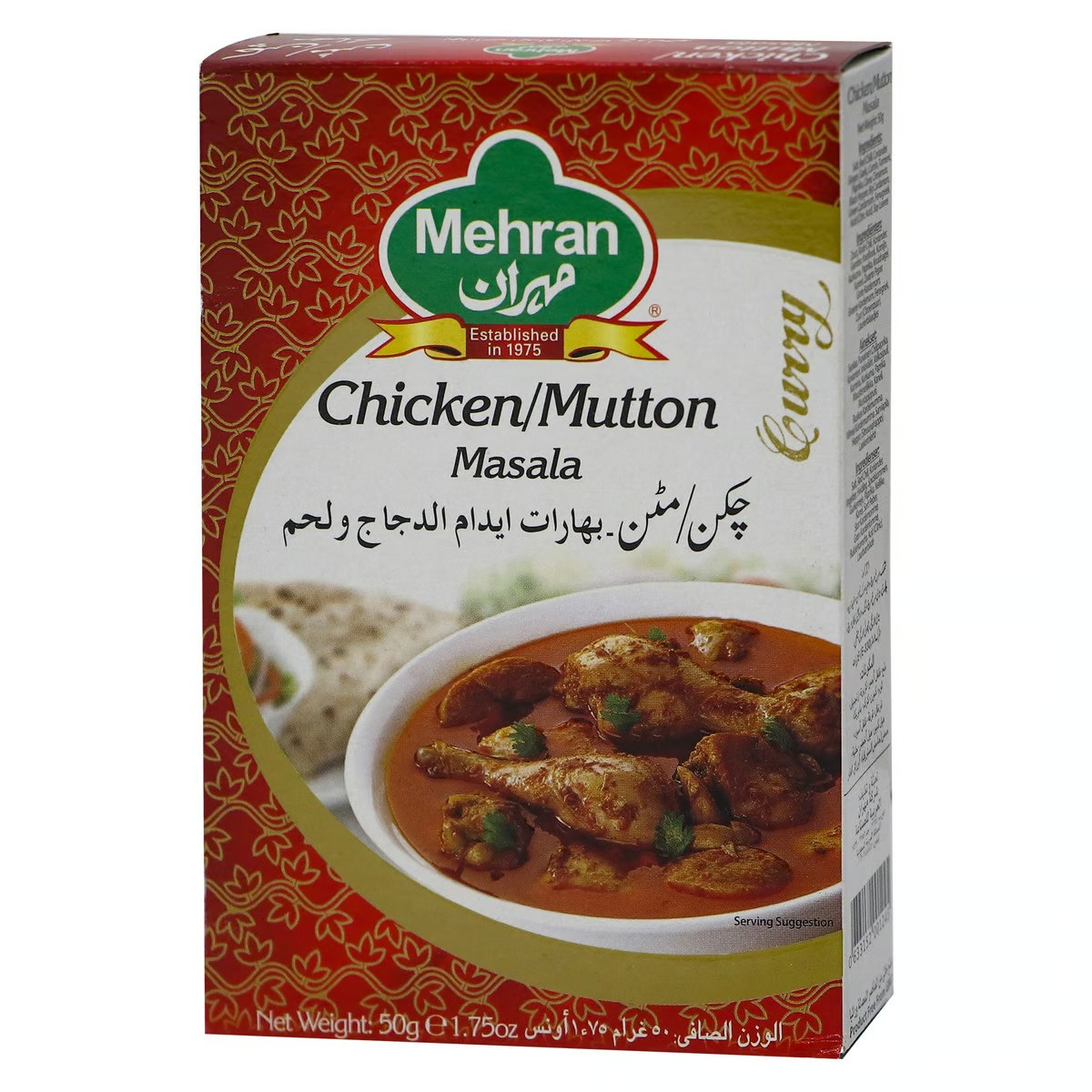 MEHRAN CHICKEN/MOTTON MASALA 50 GM